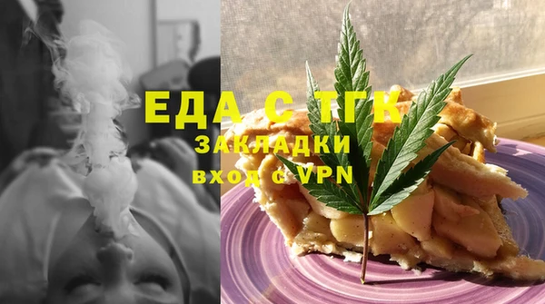 MESCALINE Бородино